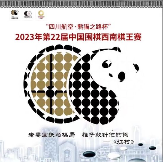 善于交往的女人